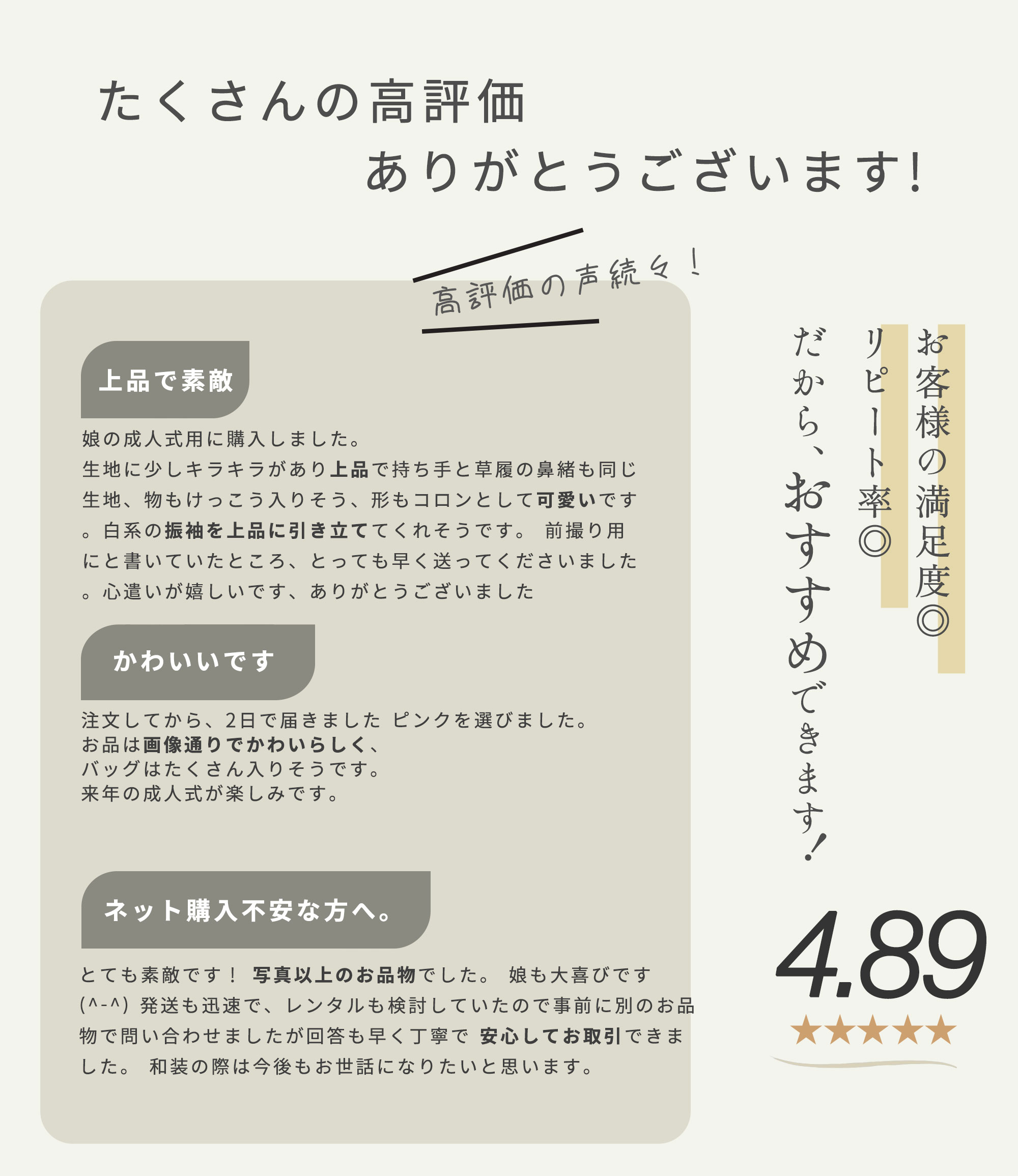 楽天市場】草履バッグセット 上品無地感 ふくれ織生地が美しい
