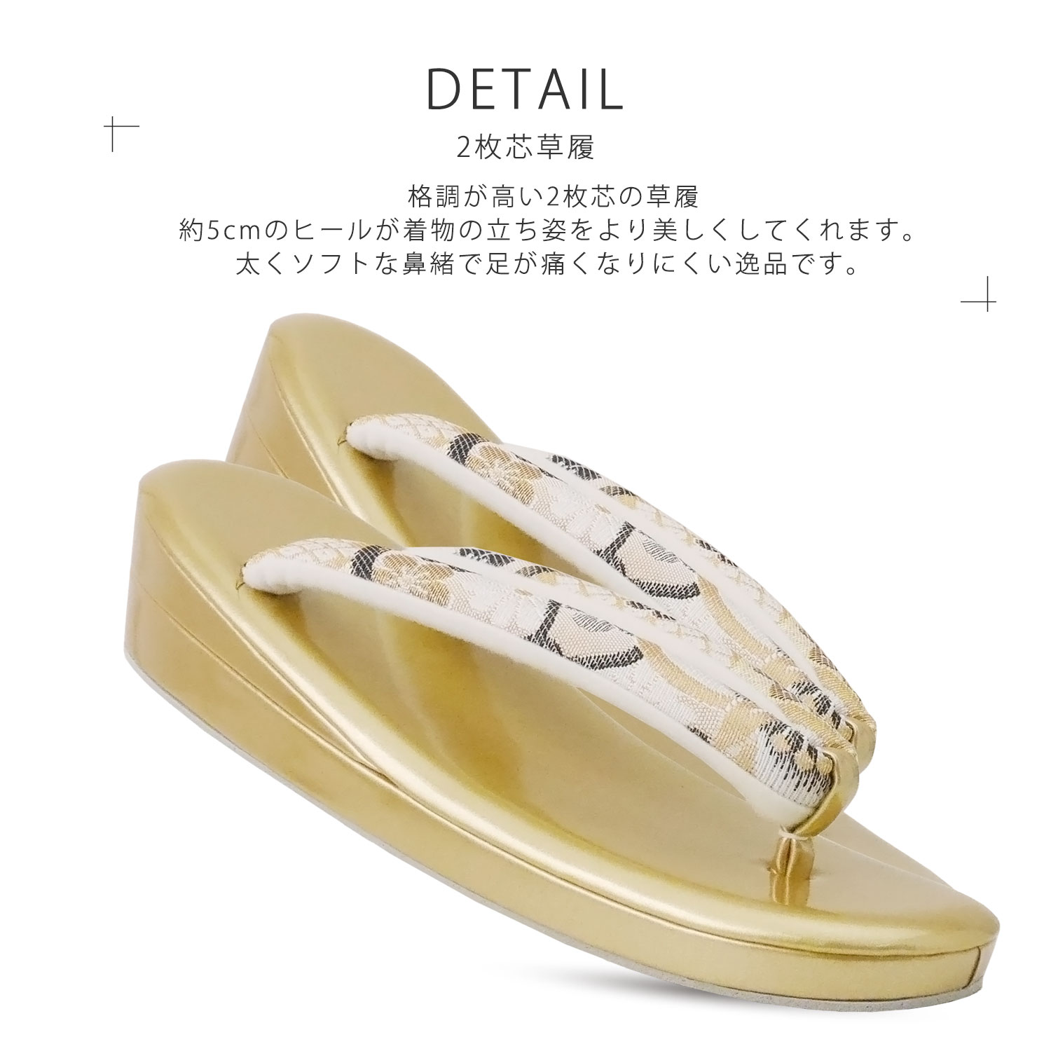 楽天市場】【スーパーSALE 10%OFFクーポン配布中!】草履バックセット