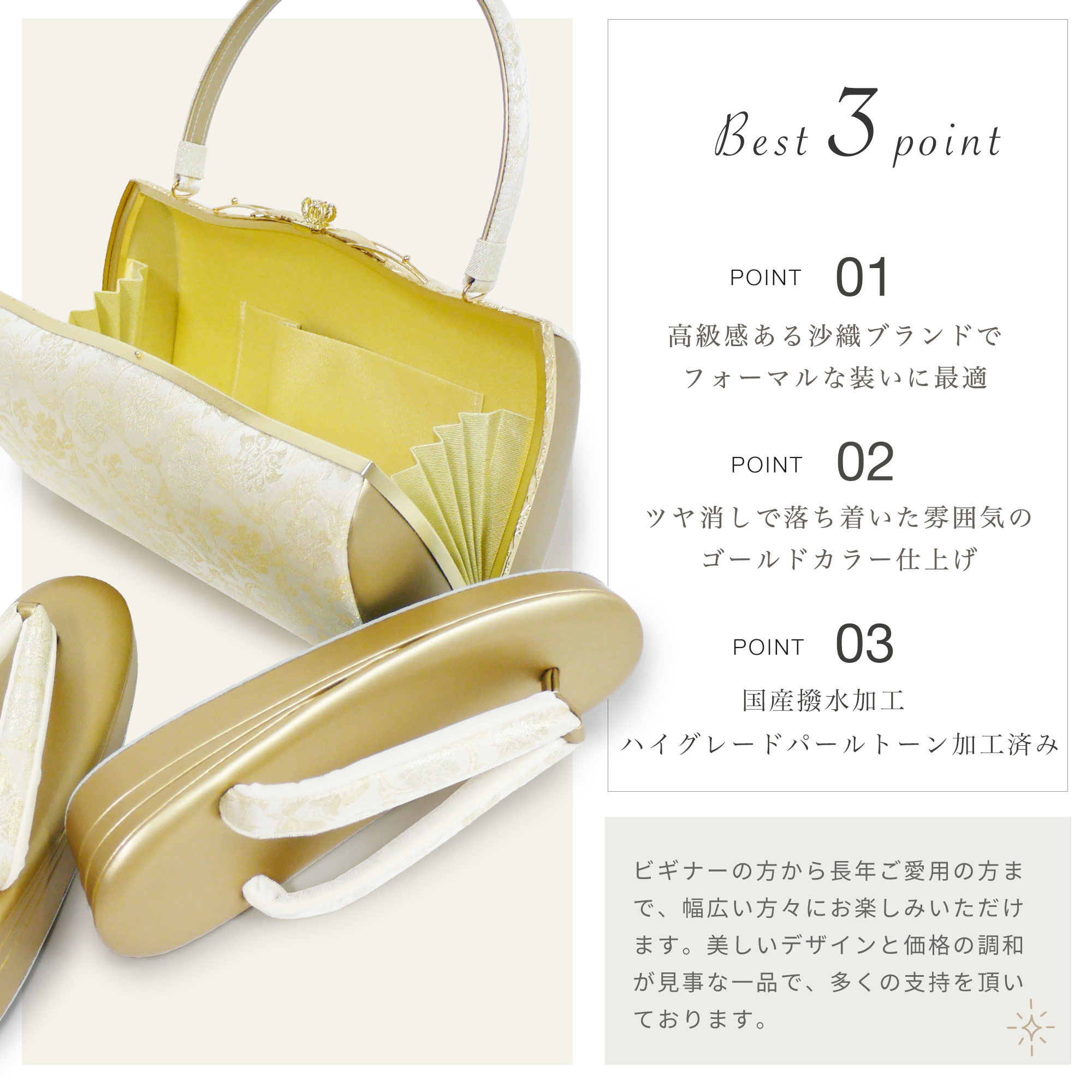 楽天市場】【スーパーSALE 10%OFFクーポン配布中!】草履バッグセット