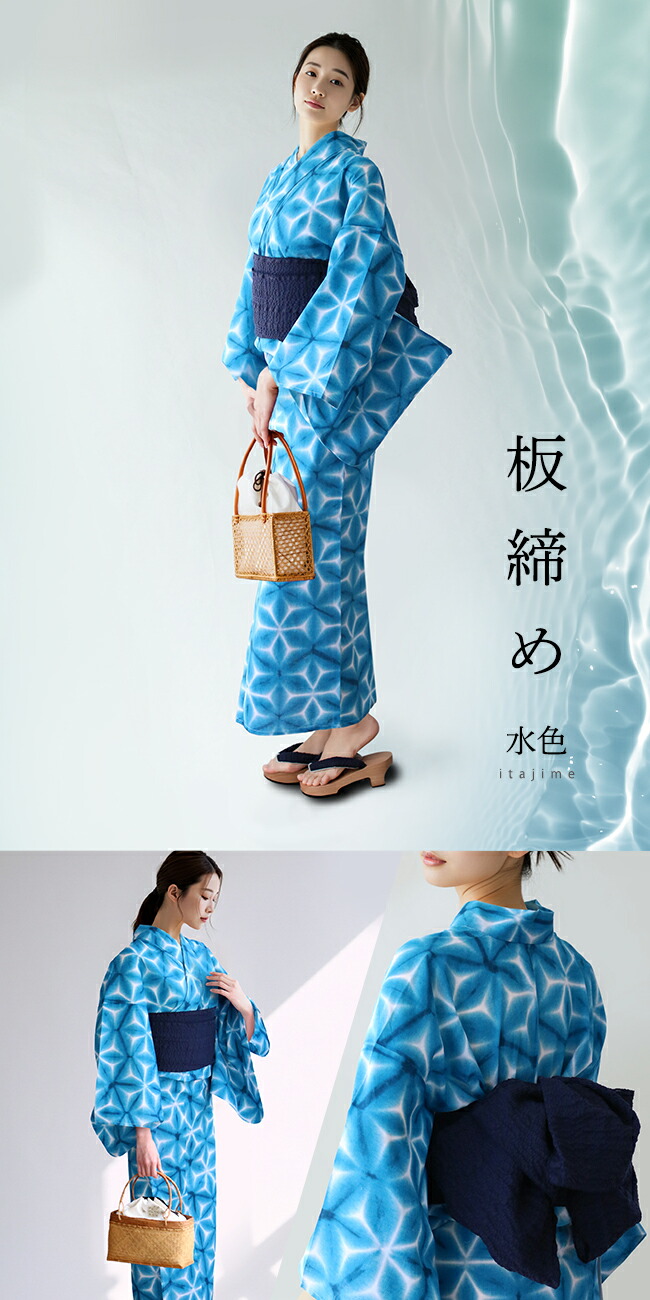 楽天市場】＼ポイント2倍／【LINE登録で5%OFF】?浴衣 上質な大人の綿