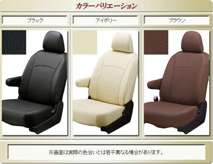 楽天市場】ティアナ シートカバー 日産 クラッツィオ CLAZZIO Jr. 車輌