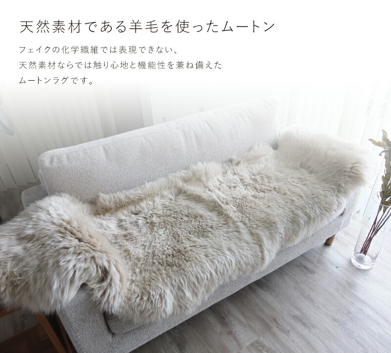 楽天市場】ムートン ラグ 1.5匹物 60×120cm 高級 羊毛 ラグマット