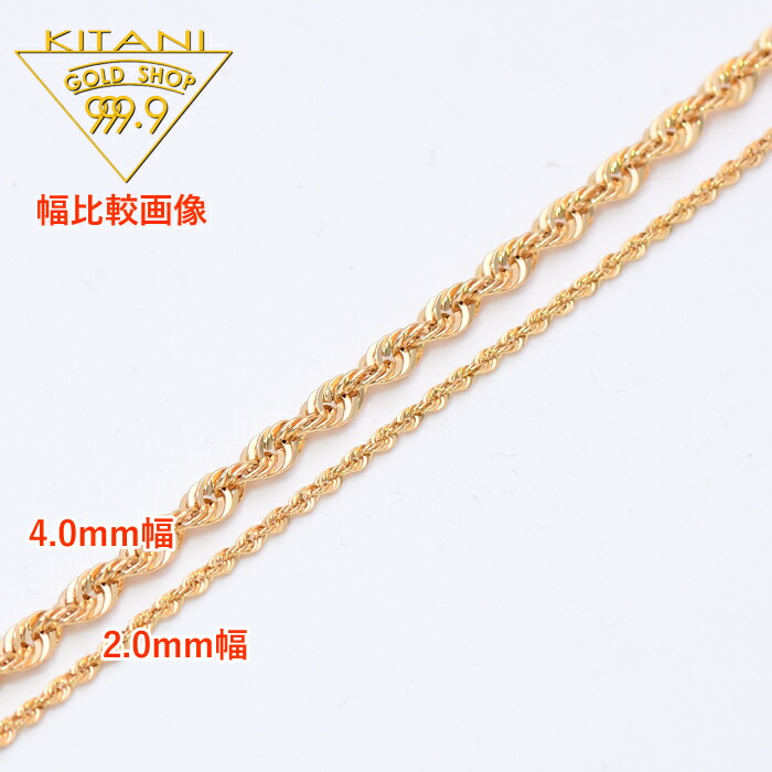 楽天市場】K18 カット パイプ ロープ 2.0mm幅 スライドチェーン 長さ