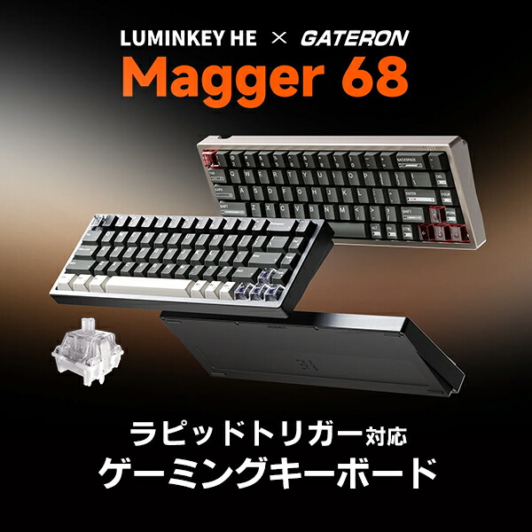 楽天市場】【スーパーSALE☆500円OFFクーポン配布中】 ゲーミング