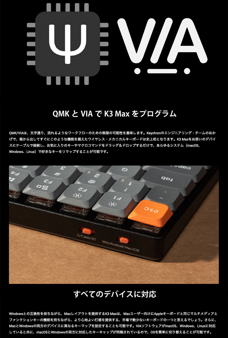 楽天市場】Keychron K3 Max QMK/VIA Mac日本語配列 有線 / Bluetooth