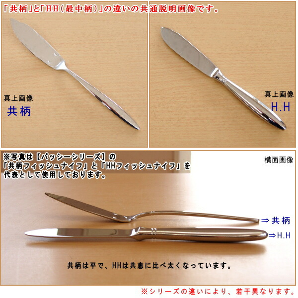 楽天市場】ナイフ 5本セット 【LOUVREシリーズ】 フィッシュナイフ