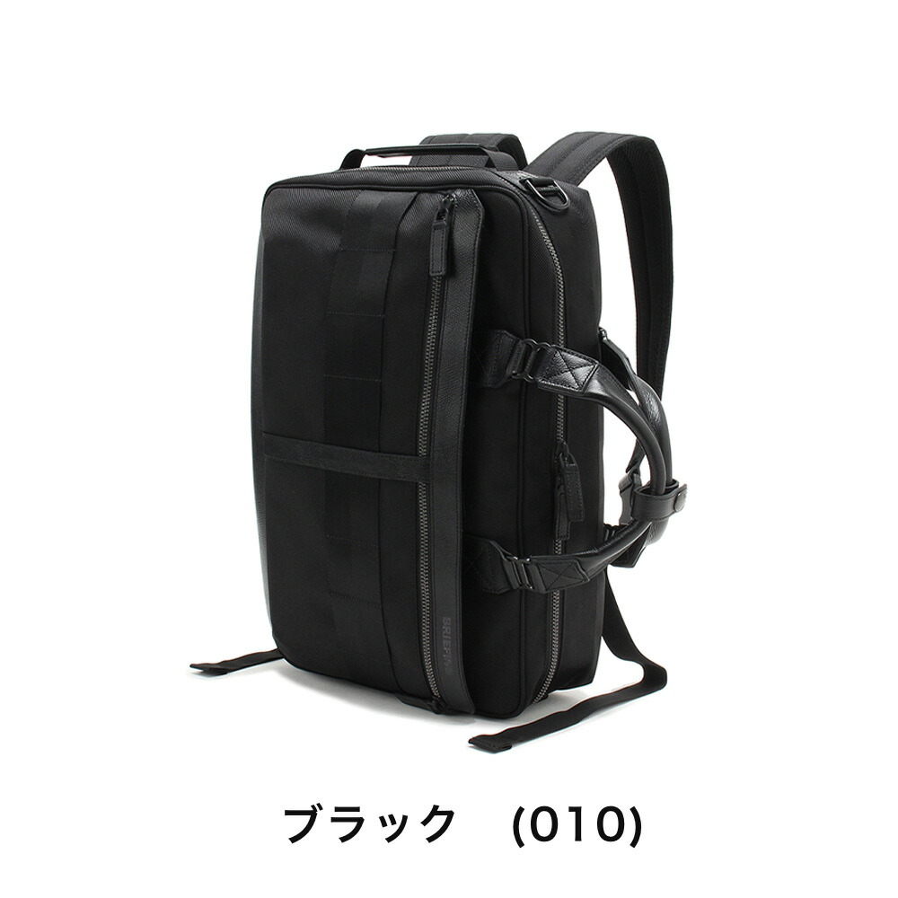 楽天市場】【ポイント最大41倍 | 3/10まで】 ブリーフィング ビジネス