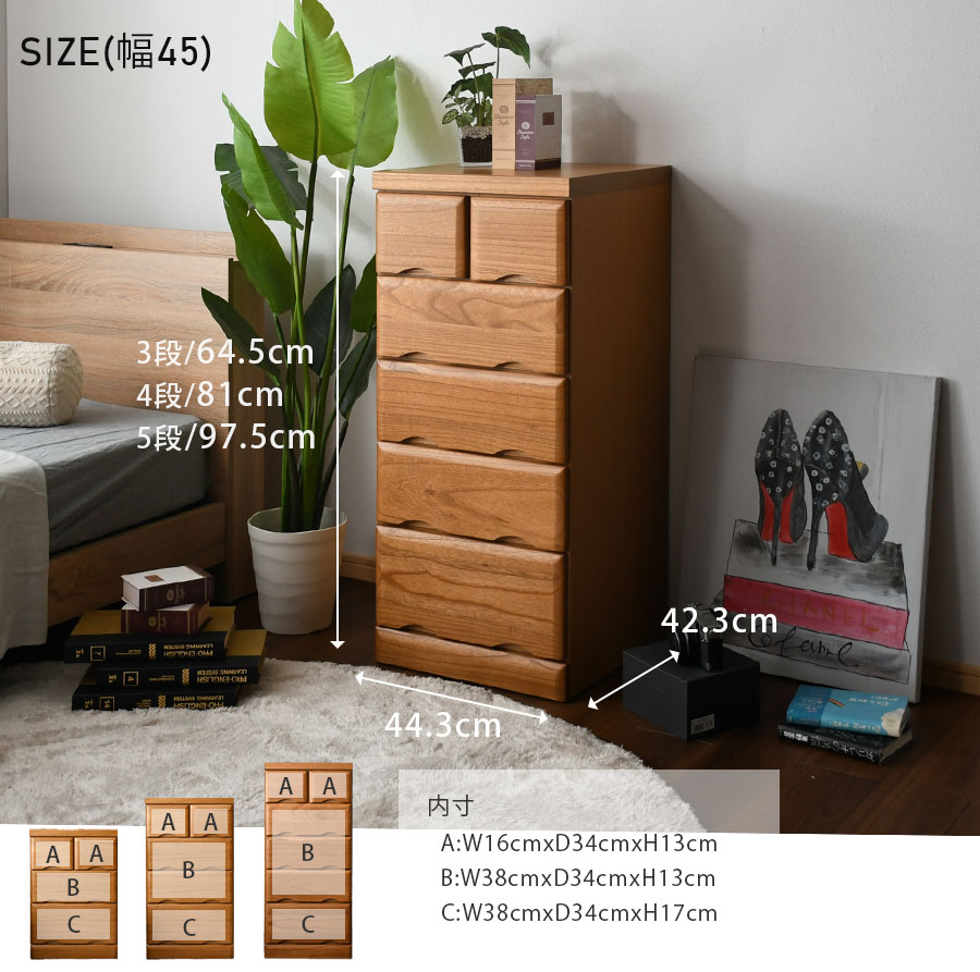 楽天市場】5日限定8％offクーポン チェスト 箪笥 3段 4段 5段 桐タンス