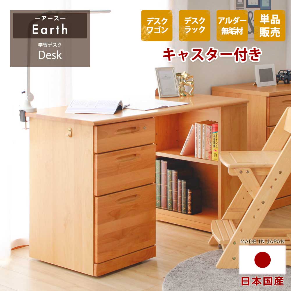 楽天市場】[楽天スーパーSALE割引品] 大川家具 学習机 勉強机 大人