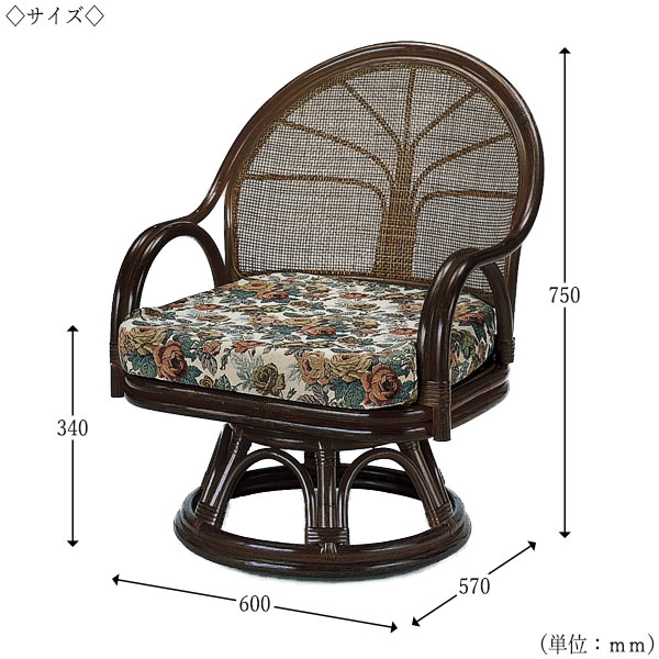 楽天市場】【送料無料】 ラウンドチェア 座椅子 アームチェア ハイ