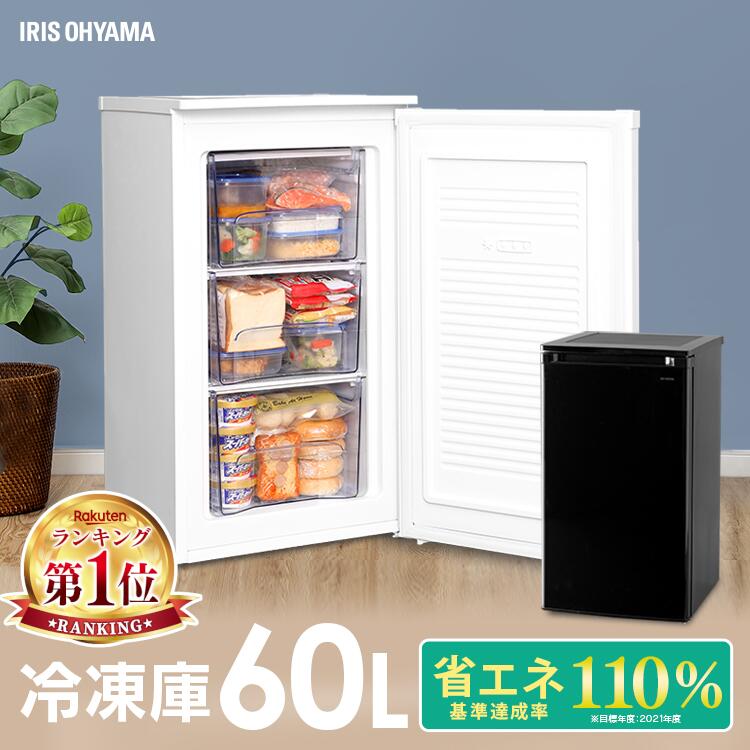 楽天市場】＼SALE☆23,800円→17,980円／楽天1位 冷凍庫 家庭用 小型
