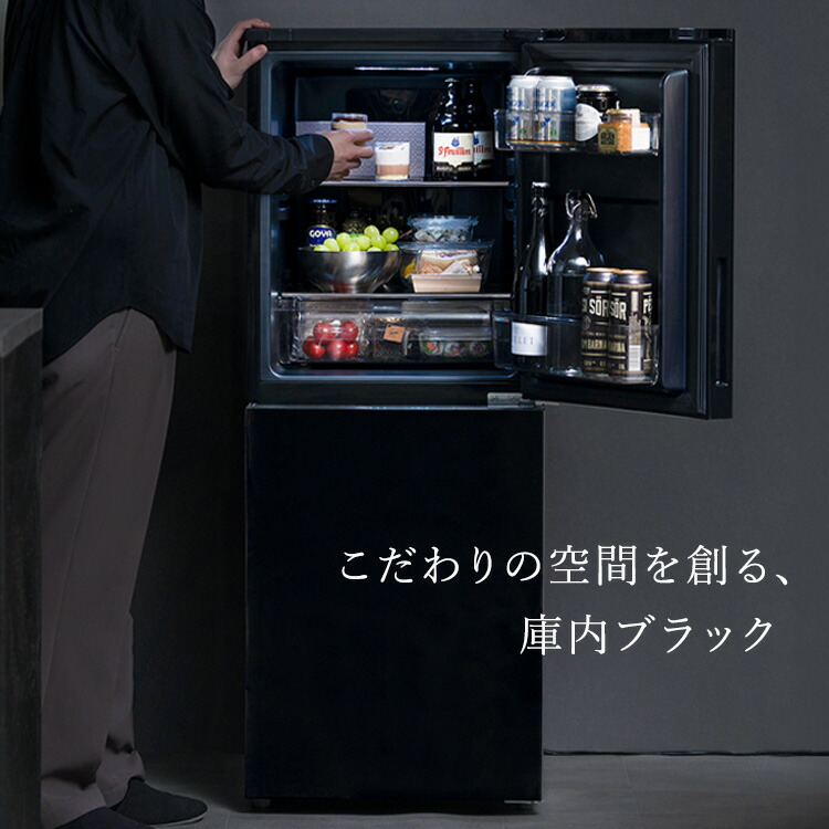 楽天市場】[2000円OFFクーポン☆11日9:59迄] ☆新発売☆ 冷蔵庫 153L