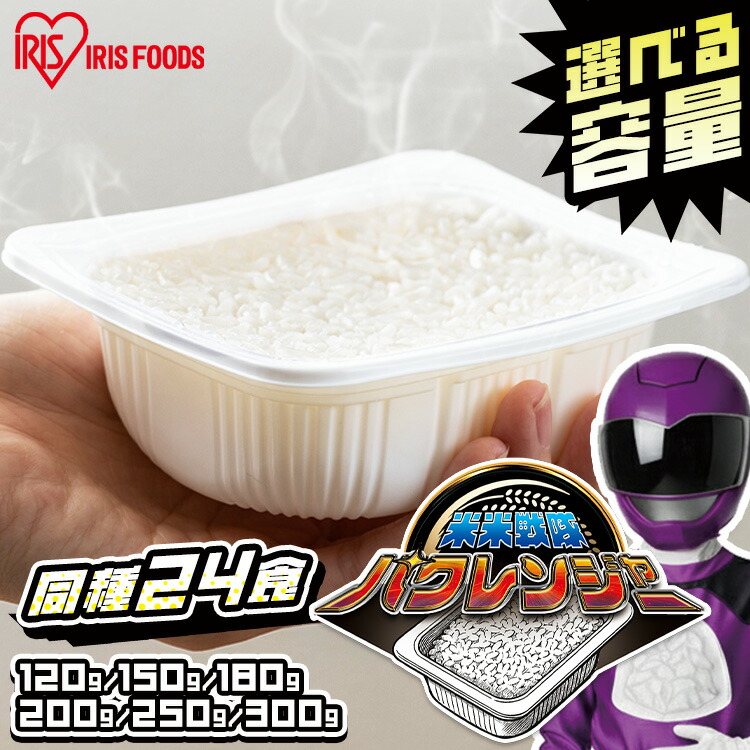楽天市場】☆ランキング1位獲得☆ 【24食セット】パックご飯 120g 150g