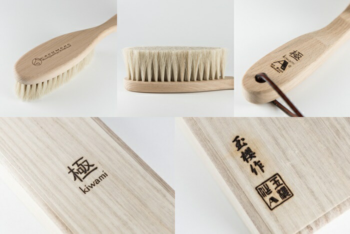 楽天市場】アートブラシ社 高級カシミヤ用洋服ブラシ「極」(桐箱入