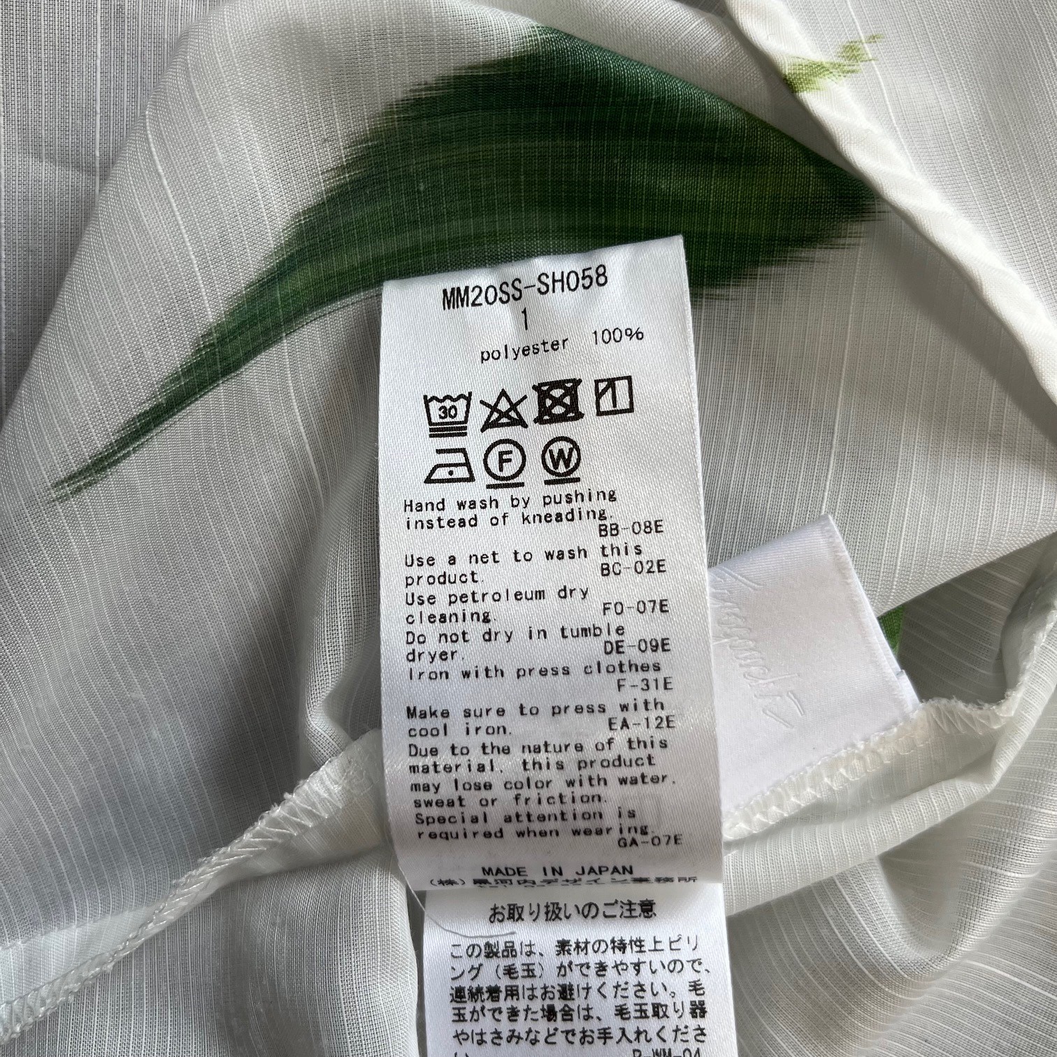 楽天市場】マメ クロゴウチ・mame kurogouchi KASURI Jacquard Blouse