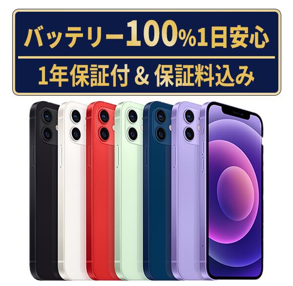 楽天市場】【未使用】A205KC かんたんスマホ3 グリーン SIMフリー 本体