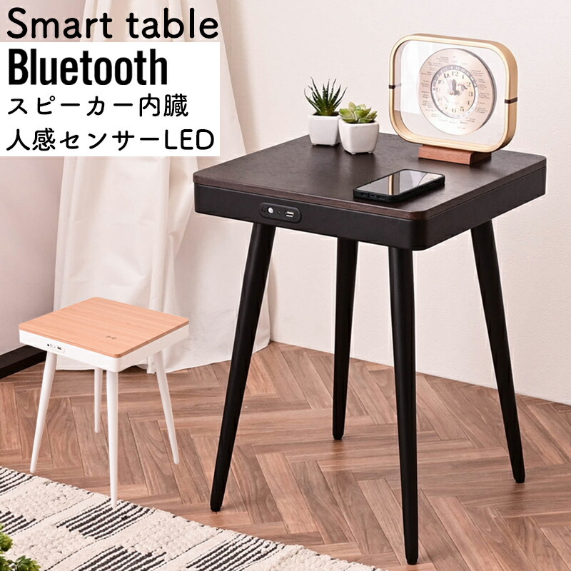 楽天市場】テーブル 正方形 W40 サイドテーブル ナイトテーブル