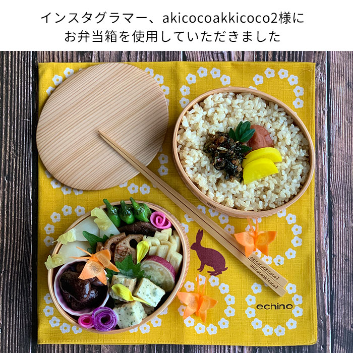 楽天市場】【2点で5％OFFクーポン配布中】 曲げわっぱ まげわっぱ 弁当