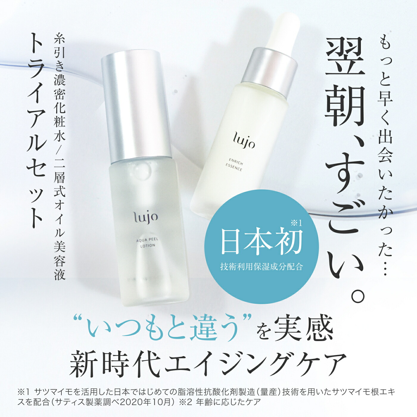 楽天市場】＼15%OFFクーポン！3/4 20:00〜3/11 1:59／ 【公式】lujo