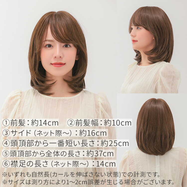 楽天市場】【返品保証あり】 Sサイズ Mサイズ ウィッグ 人毛ミックス