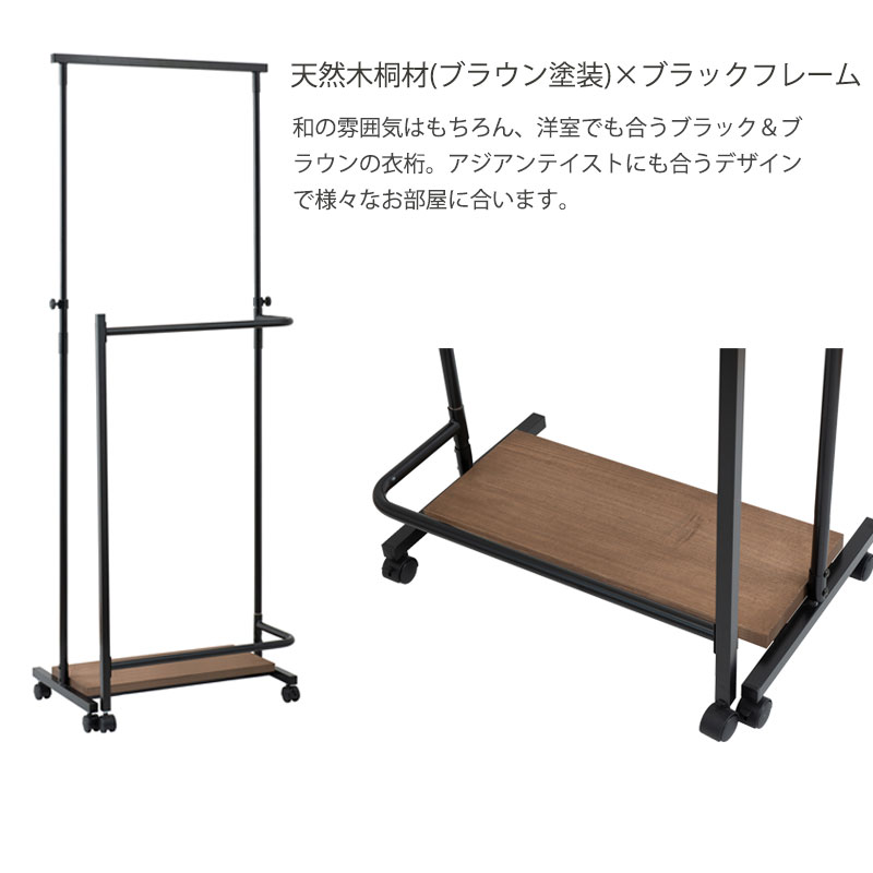 楽天市場】【IKOU】 ｷｬｽﾀｰ付き衣桁 高さ伸縮 ホワイトナチュラル