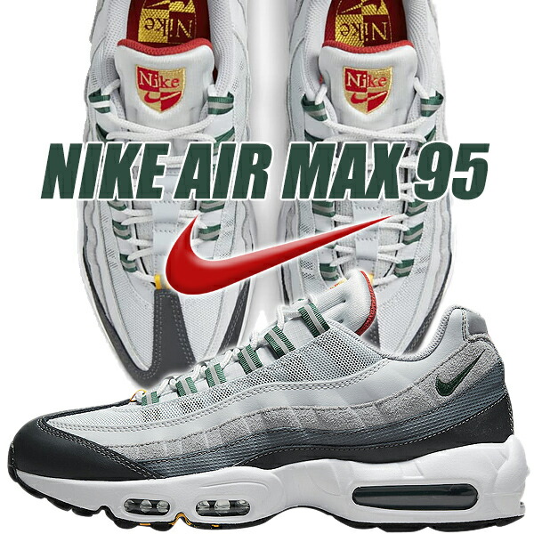 楽天市場】[ ポイント5倍&最大2000円OFFクーポン ] NIKE AIR MAX 95