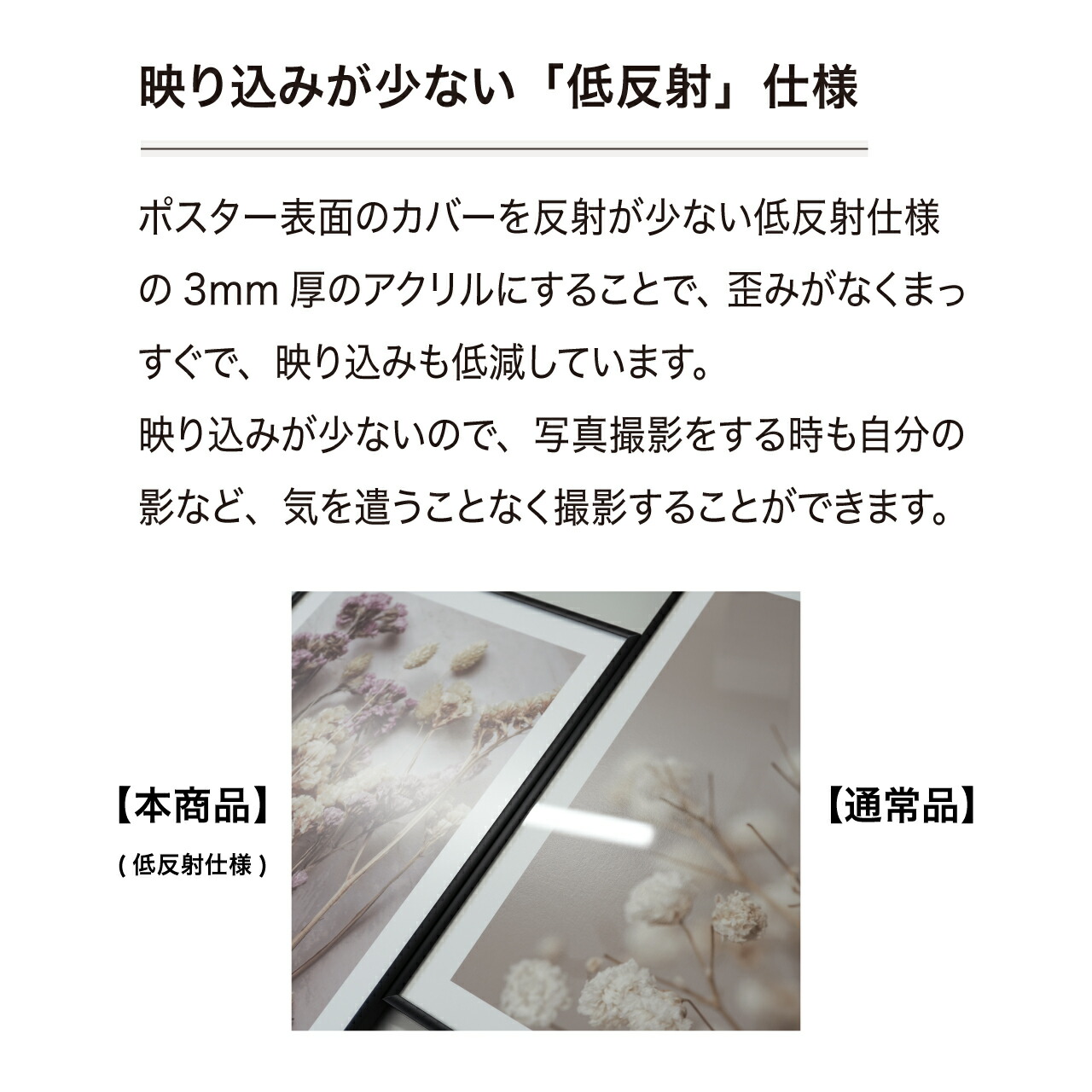 楽天市場】マットポスターフレーム A2 黒・白 / 賃貸OKな軽量・細フチ