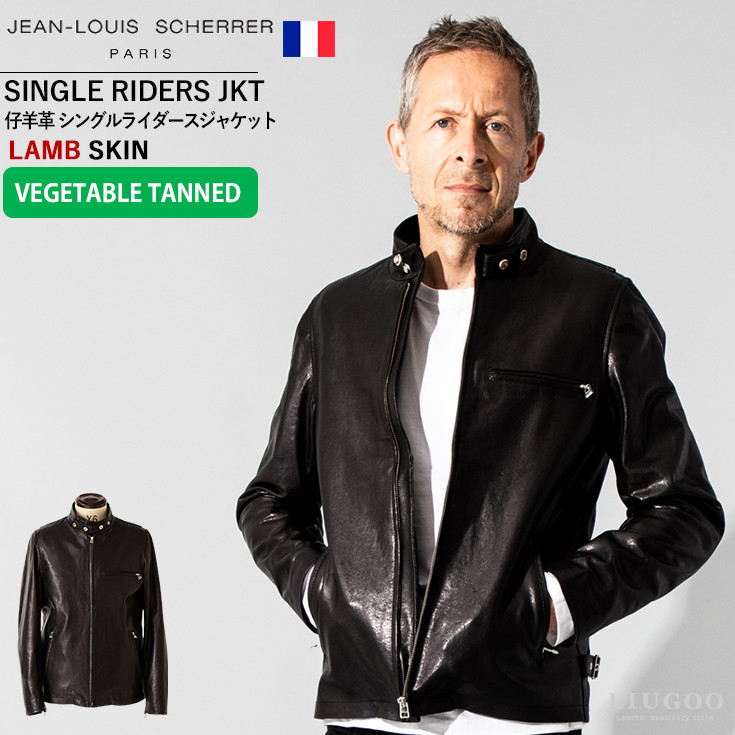 楽天市場】ジャン・ルイ シェレルの通販