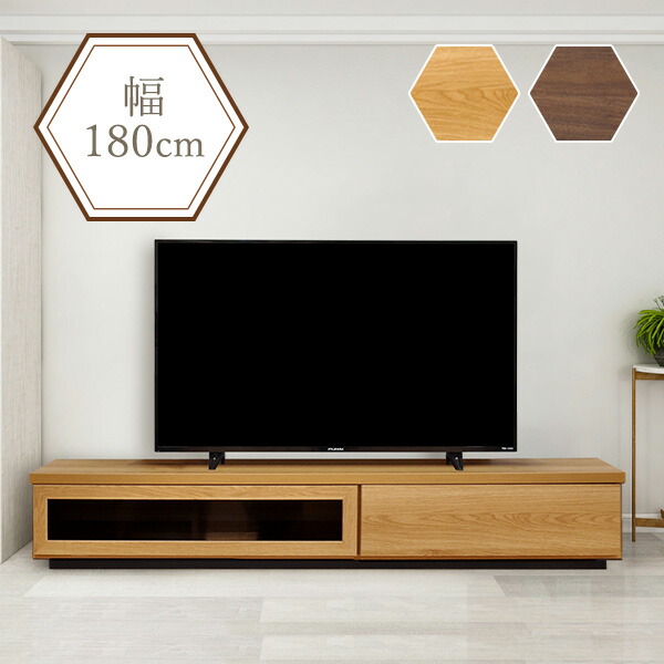 楽天市場】日本製 テレビボード ショート 180cm 収納付き 木製 国産