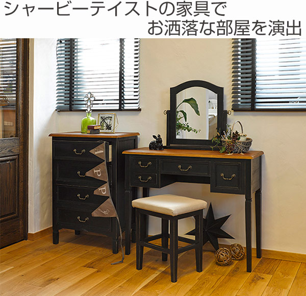 楽天市場】□在庫限り・入荷なし□ ドレッサーセット アンティーク調