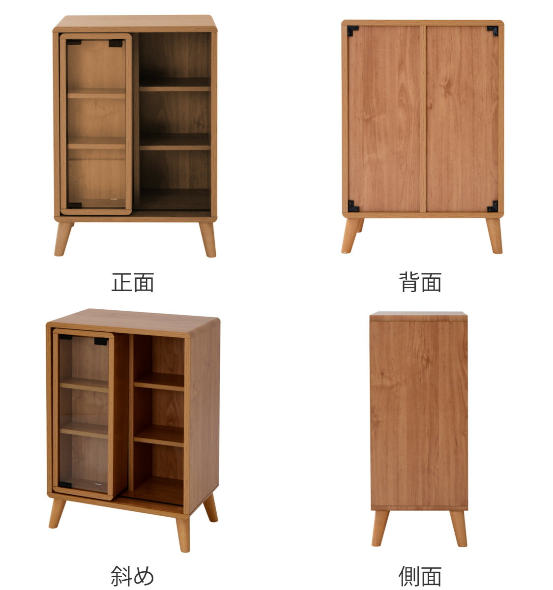 楽天市場】マガジンラック スライド収納 ガラス扉付 Pico 幅50cm