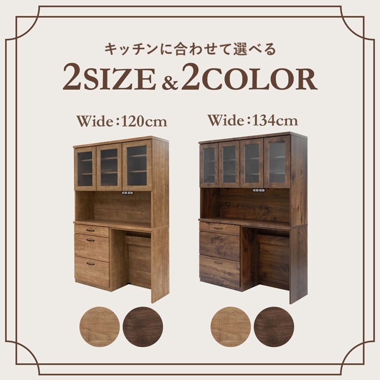 ✴︎最終値下げ】 LOWYA 食器棚 アンティーク調ゴミ箱収納タイプ 楽天