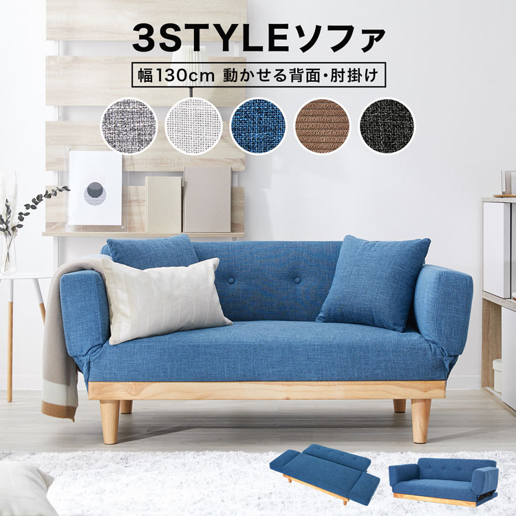 楽天市場】ローソファ ロウヤの通販