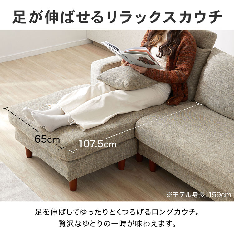 楽天市場】[楽天スーパーSALE! 3/4 20:00 - 3/11 1:59] カウチソファ