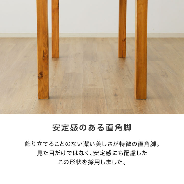 楽天市場】[楽天スーパーSALE! 3/4 20:00 - 3/11 1:59] ダイニング