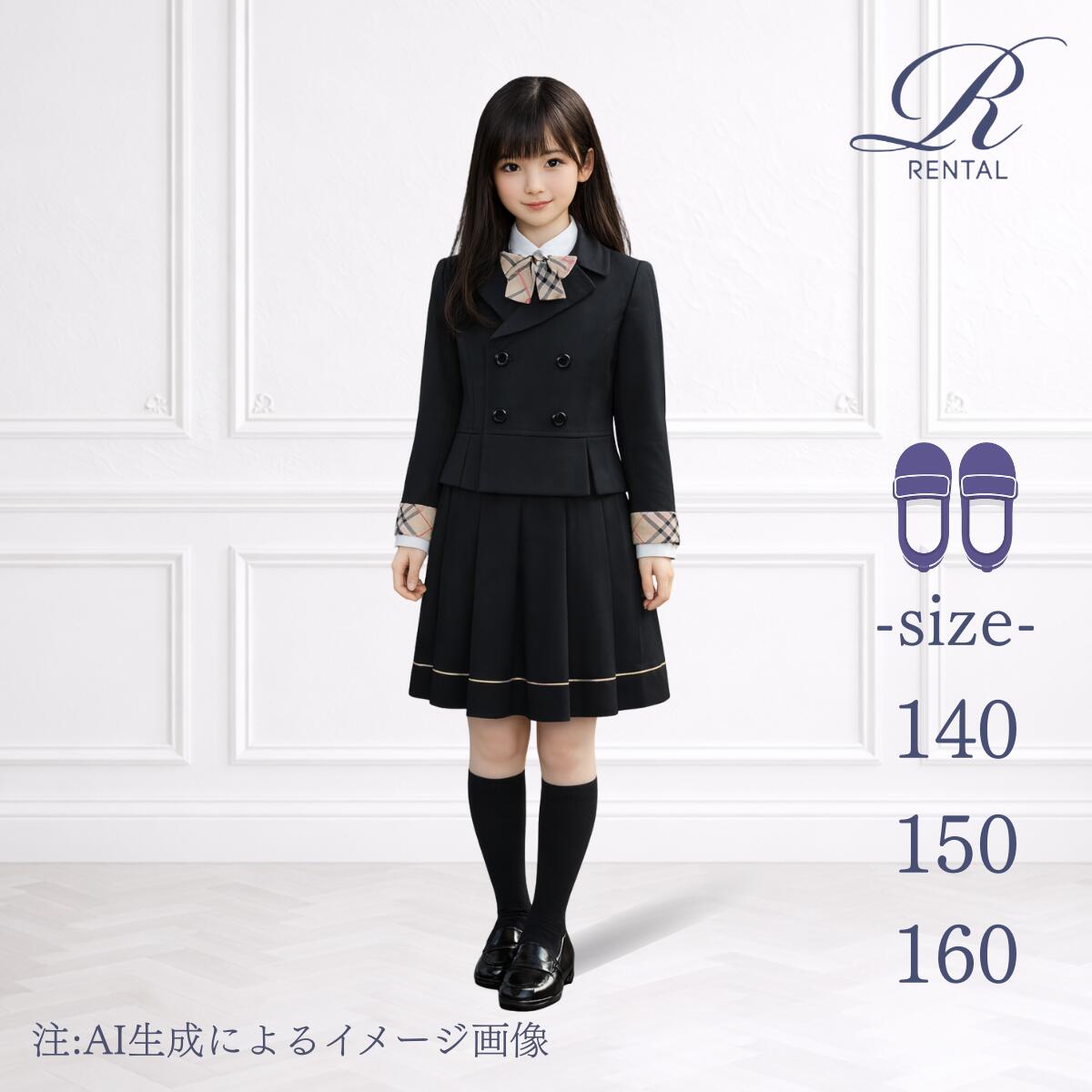 楽天市場】【靴不要→10％割引】【レンタル／サイズ展開140 150 160