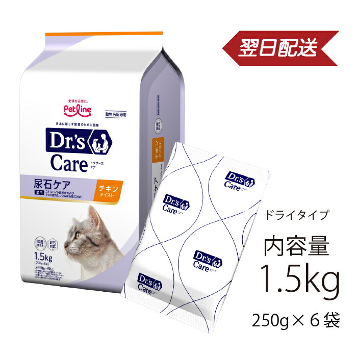 キャットフード ドクターズケア」の人気商品一覧 | 安い商品を通販