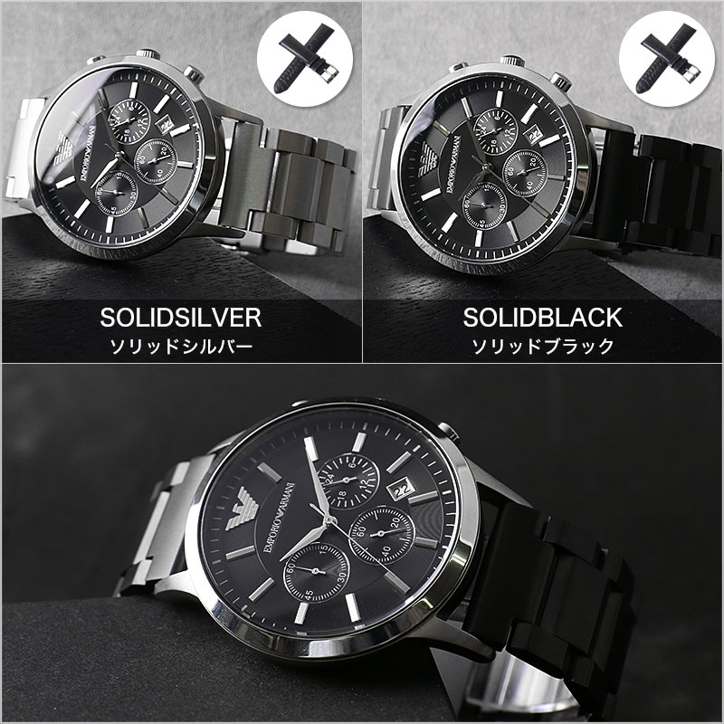 楽天市場】【二種のベルトが楽しめる】エンポリオアルマーニ時計