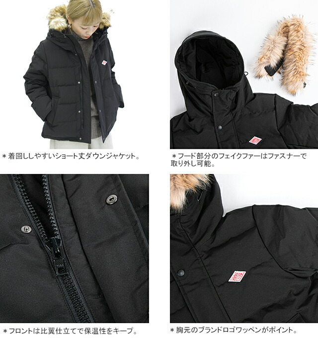 楽天市場】[クーポン対象外 ご利用後も適用前の価格にて販売*]ダントン