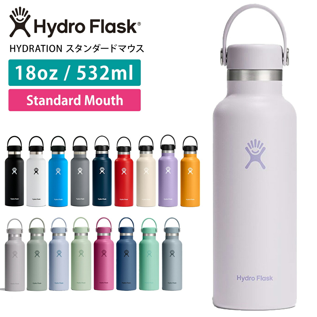 楽天市場】＼エントリーでP5倍／ハイドロフラスク アウトドア Hydro