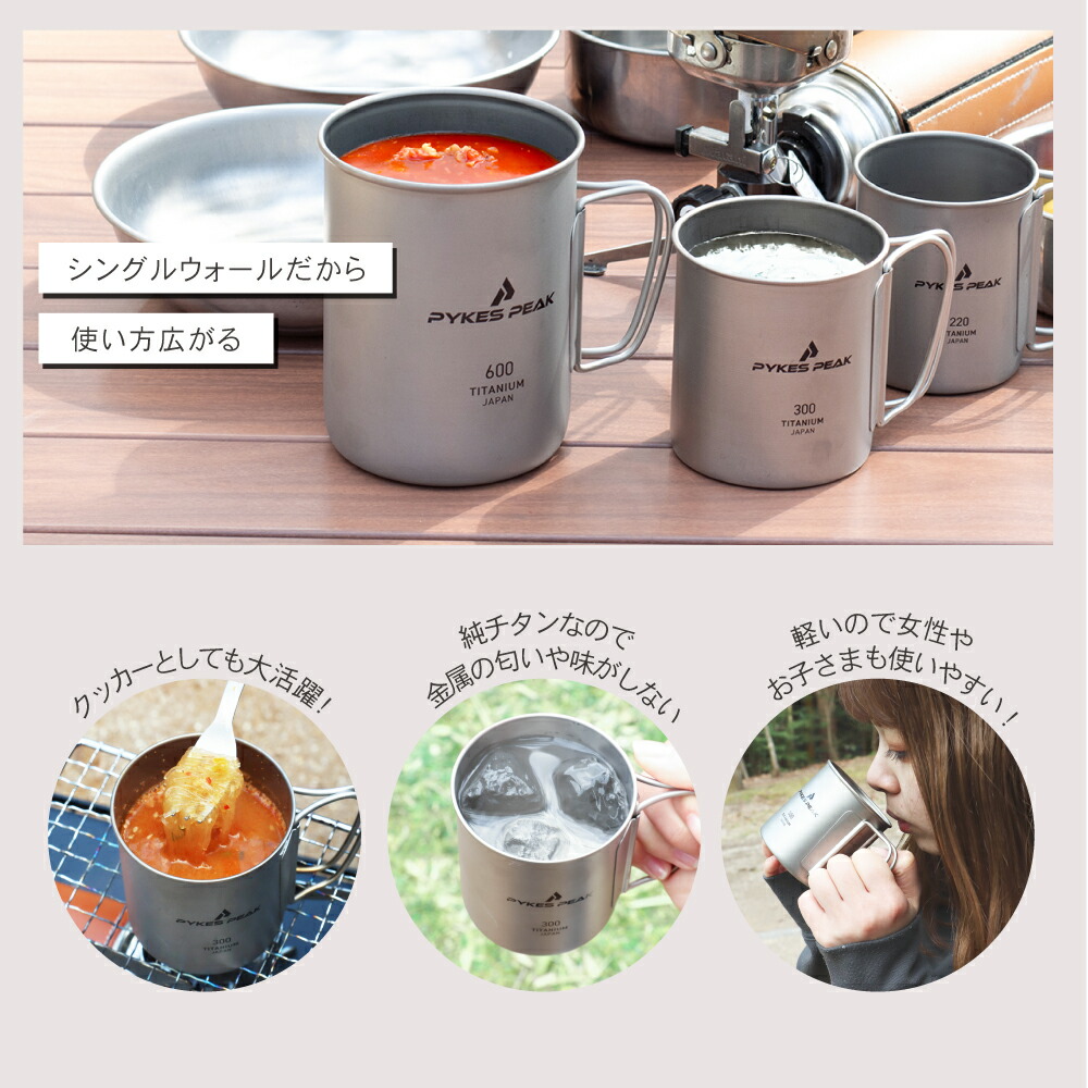 楽天市場】【全品ポイント5倍！スーパーSALE限定】【日本製】 チタン
