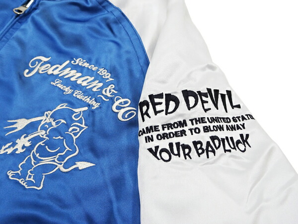 楽天市場】テッドマン スカジャン TSK-059 Tedman リバーシブル 中綿