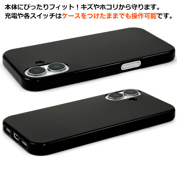 楽天市場】【iPhone 16 用】ブラック ソフトケース iphone16 スマホ