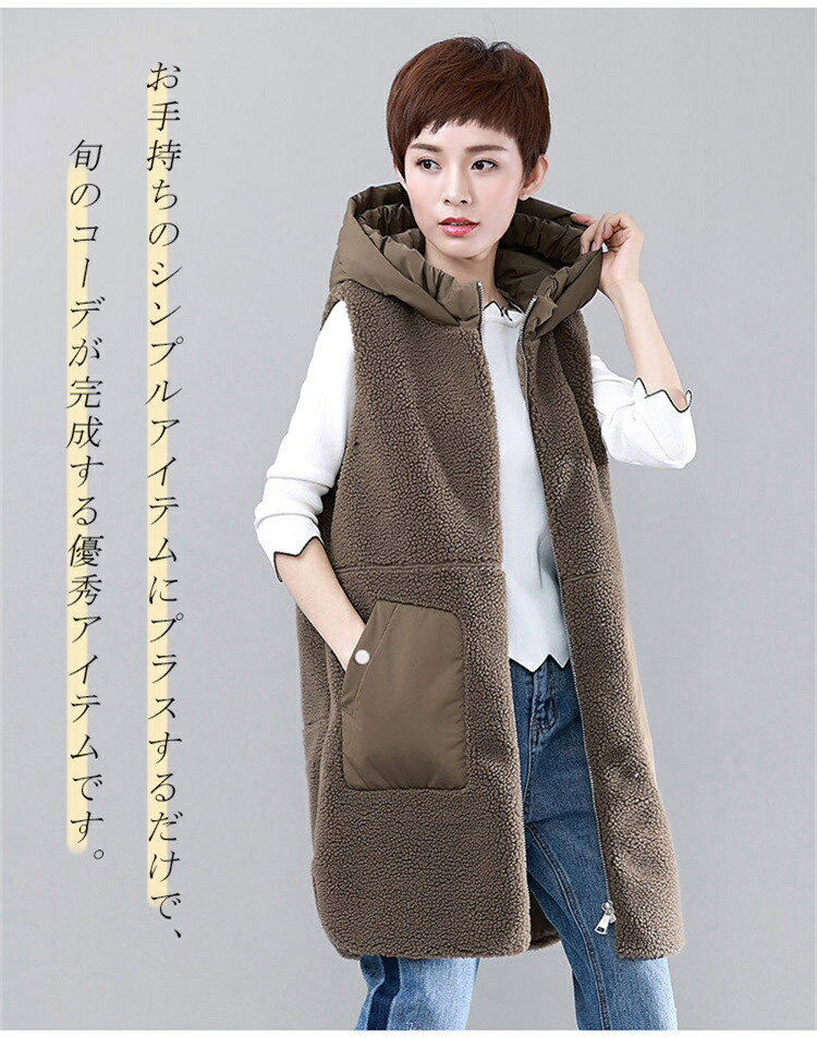 楽天市場】ロングベスト レディース ボア ベスト ロング 冬 フード付き