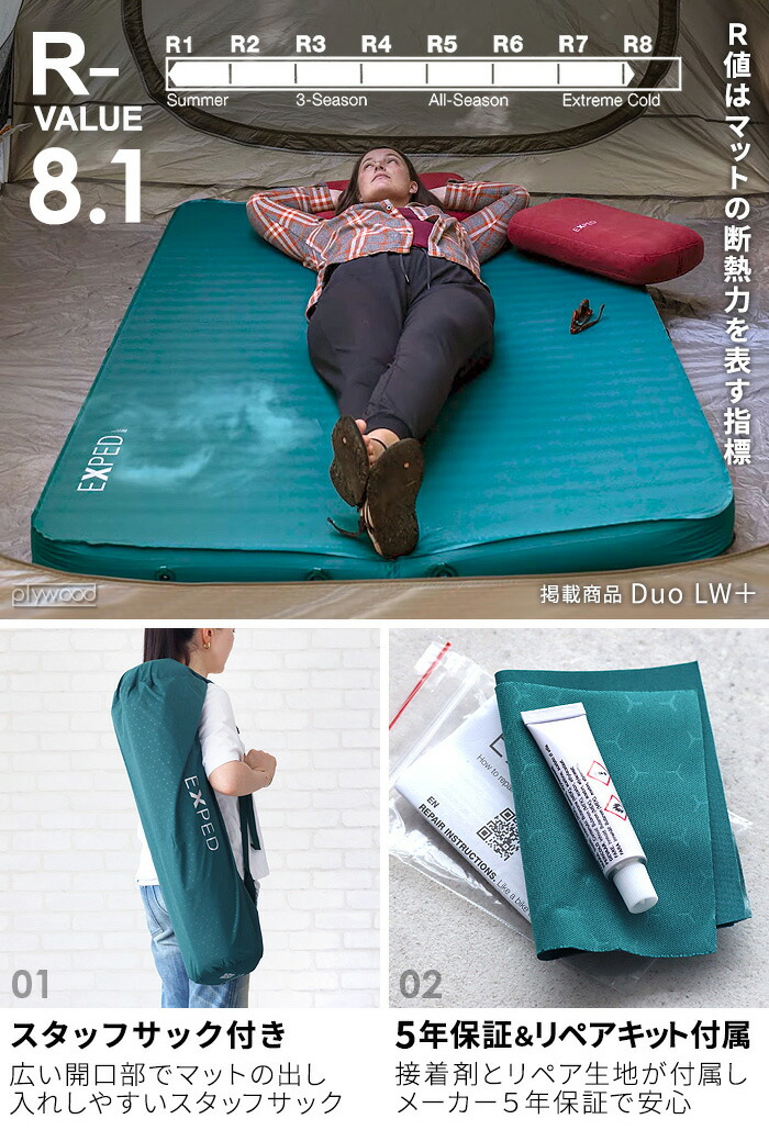 楽天市場】【スーパーセール期間中 最大P52倍】 エアーマット キャンプ