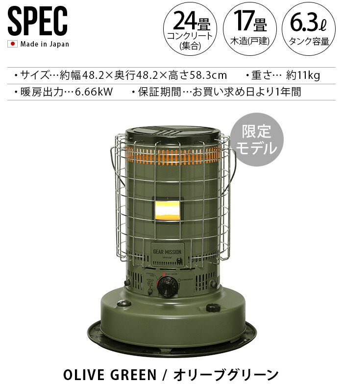 楽天市場】【おひとり様1台限り】トヨトミ 石油ストーブ 灯油ストーブ