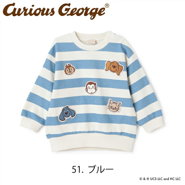 楽天市場】【スーパーセール30%OFF】プティマイン [おさるのジョージ