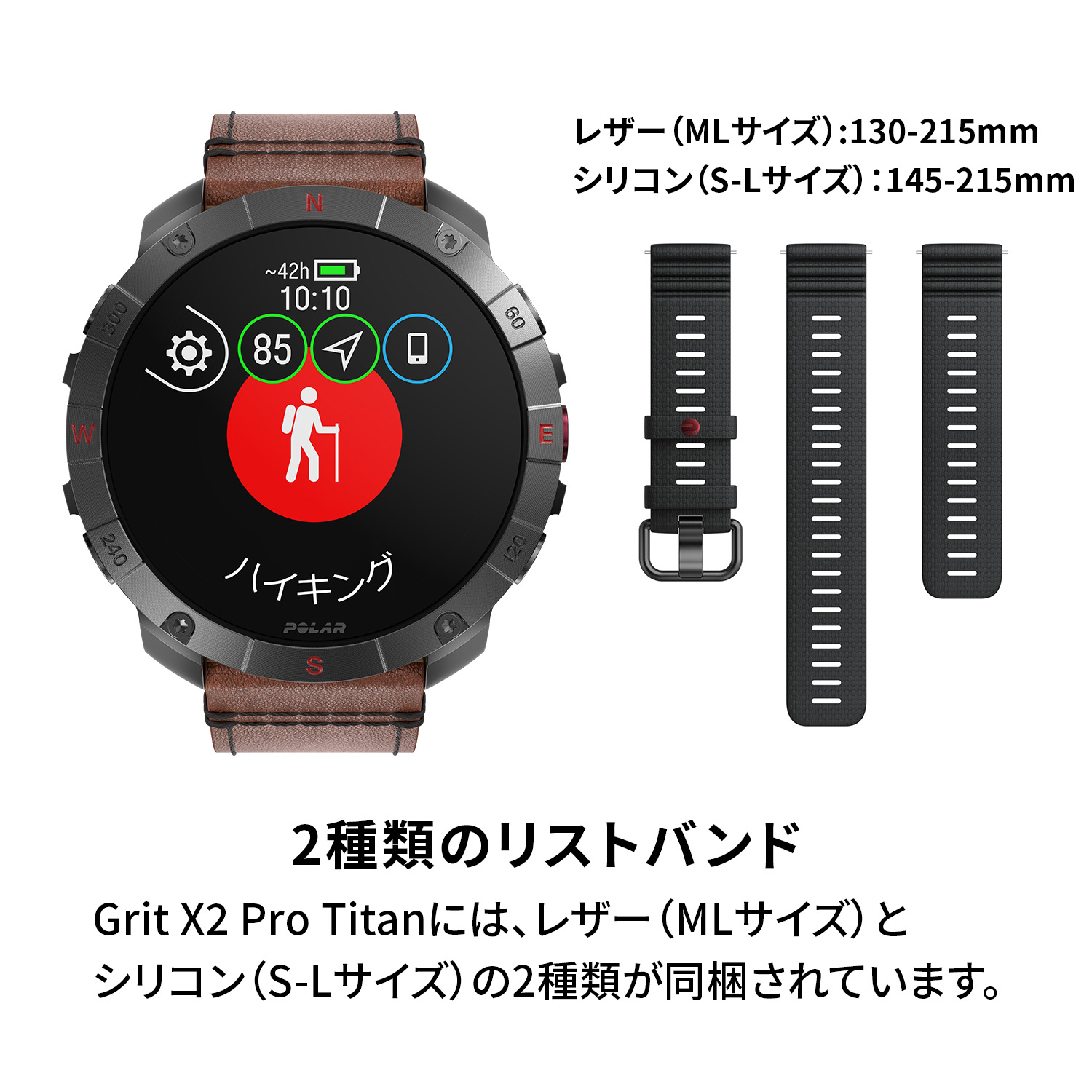 楽天市場】【ポラール公式ストア】Polar Grit X2 Pro Titan プレミアム