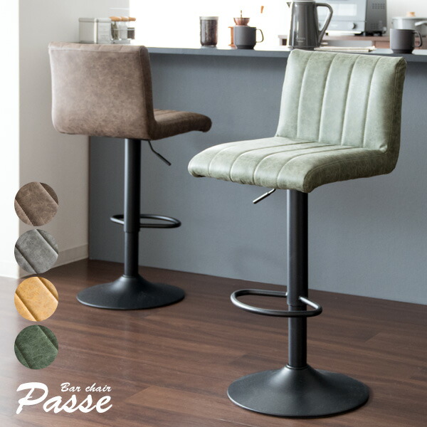 楽天市場】カウンターチェア バーチェア ハイスツール 背もたれ付き