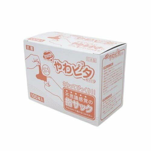 楽天市場】キャップのやわぴた FT ウルトラクリア 単品系装具 1ピース